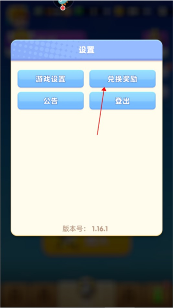 骑士冲呀九游版图片5