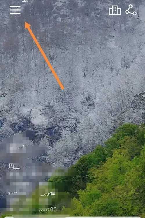 像素小天气旧版本