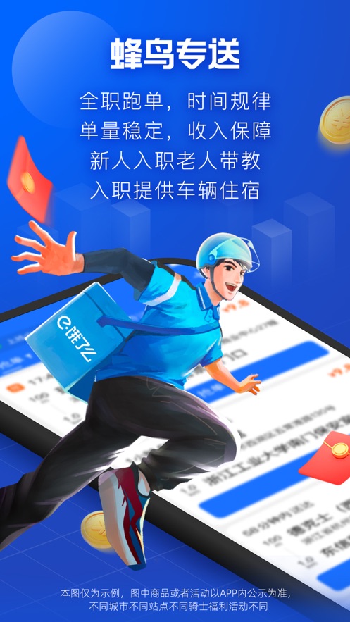 ʿרapp氲װv9.10.0 ׿