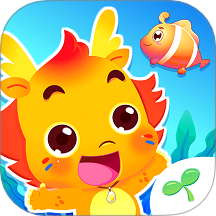小伴龙海洋世界游戏 V1.15.1下载
