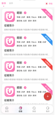 友你