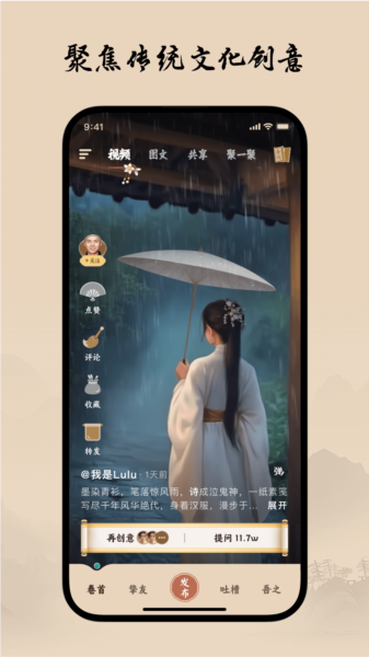 软件功能配图1
