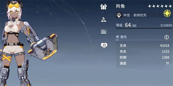 锚点降临九游版