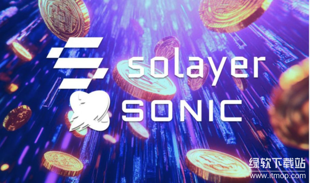 Solana的Layer2网络Sonic测试网是什么？对生态有何影响？