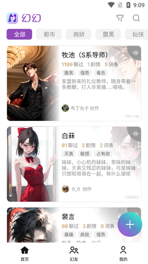 幻幻图片2