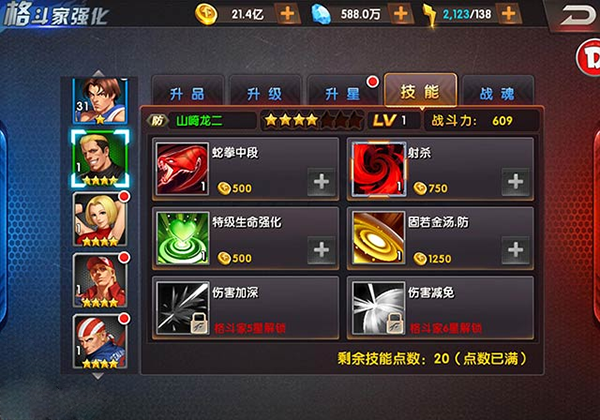 拳皇98终极之战OL国际服