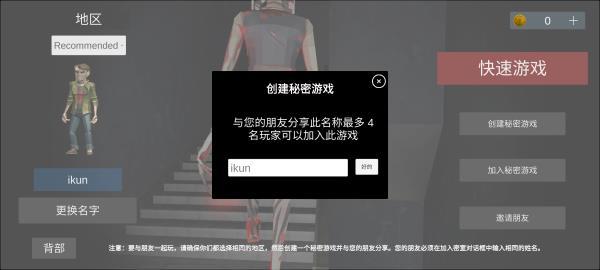 asylum77多人恐怖中文版