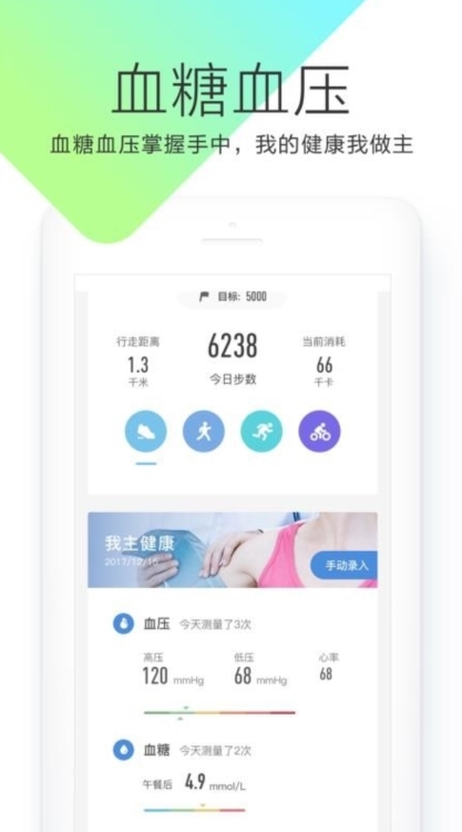 软件特色配图1