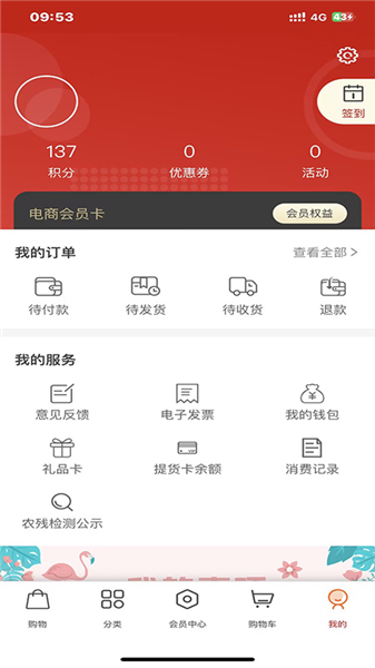 hao商城2
