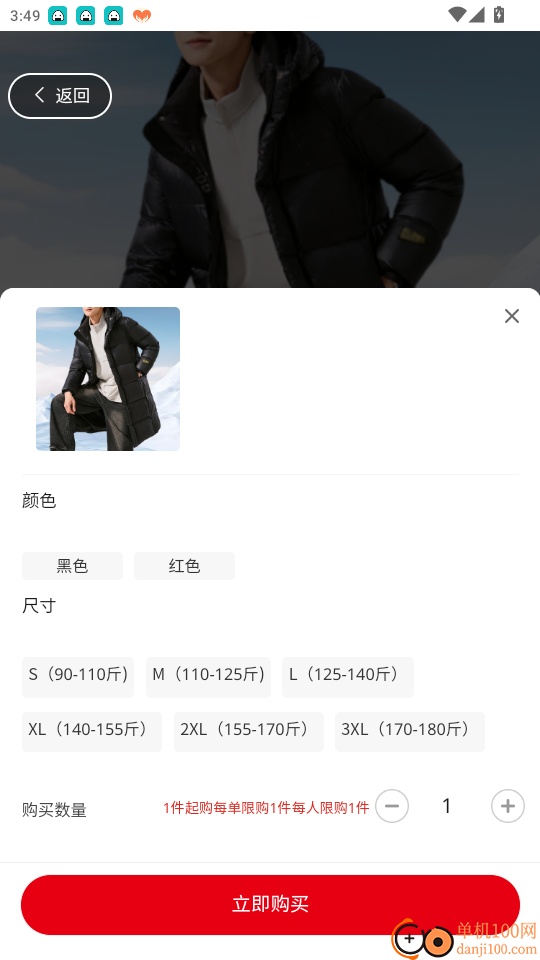 银领惠民官网版