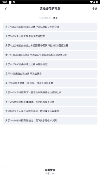 央视频11