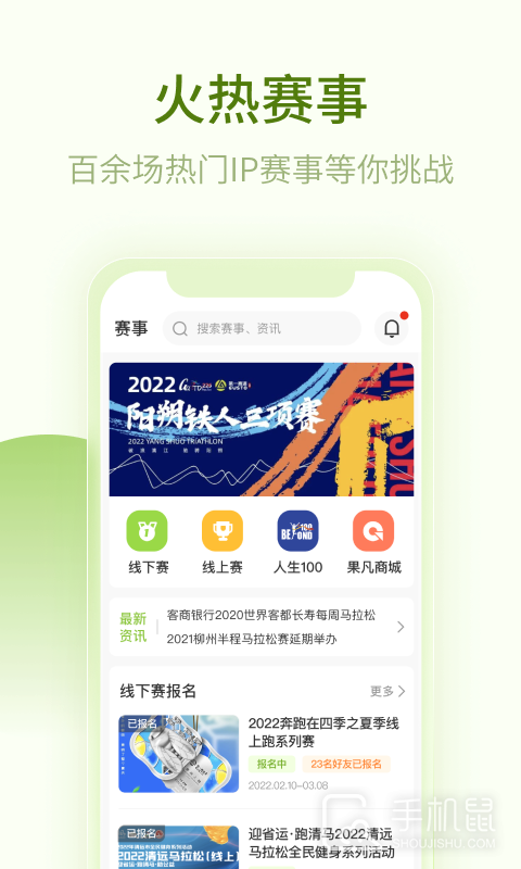 第一赛道 v4.2.18