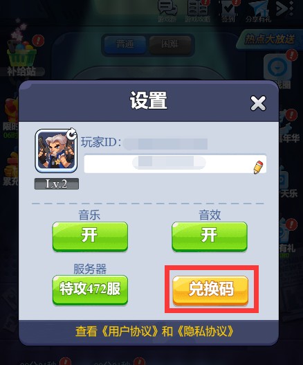 عӶһ2023 عһ