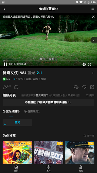 555影视投屏版截图2