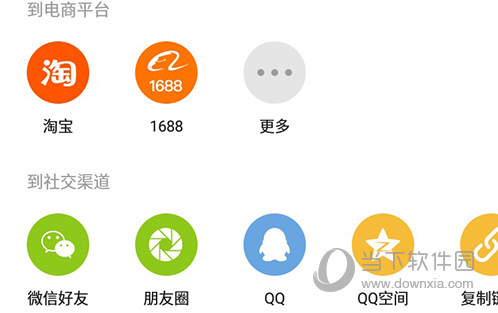 搜款网淘宝