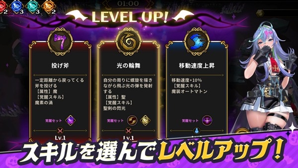 恶魔幸存者手机版下载 v1.0.1