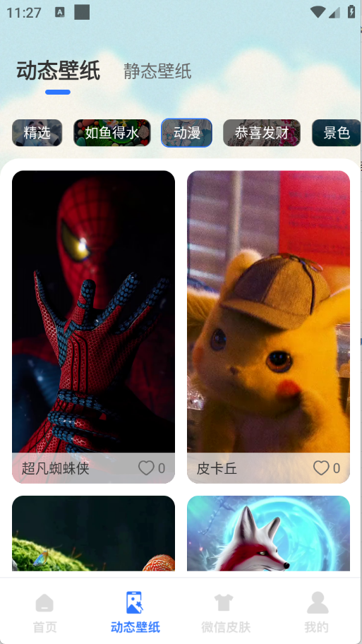 ֽ̬appv1.0.2