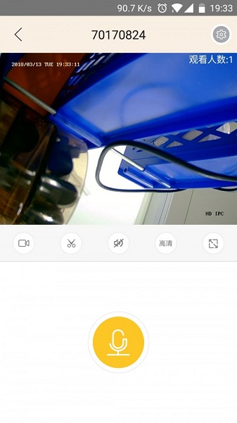 视界美摄像头app软件下载2024版 v4.2.2 安卓手机版app