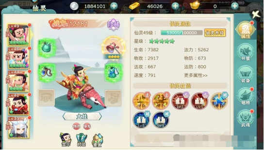 葫芦娃·奇幻世界