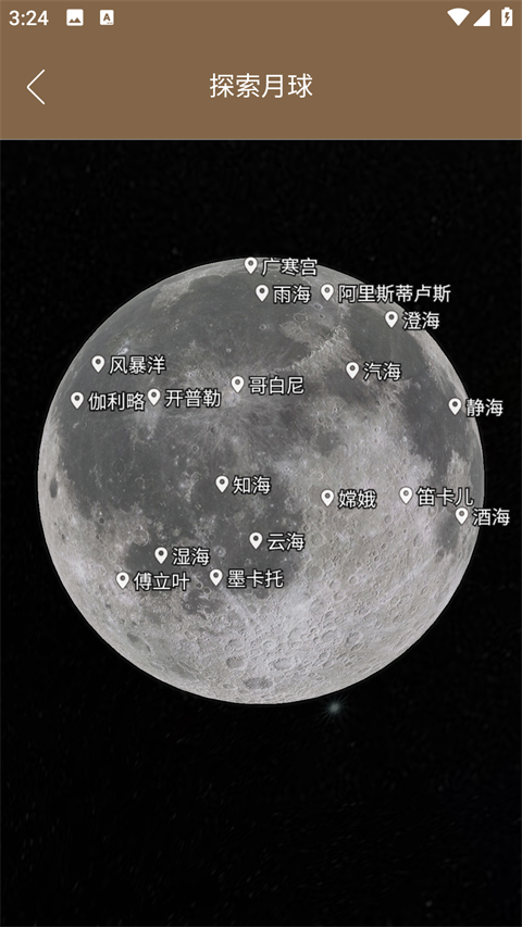 全球街景高清地图