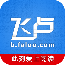 飞卢小说阅读