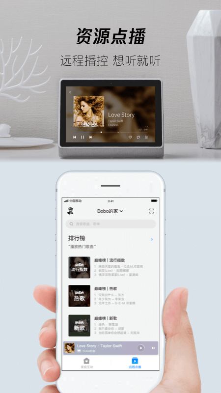 腾讯叮当官方版 v2.4.2