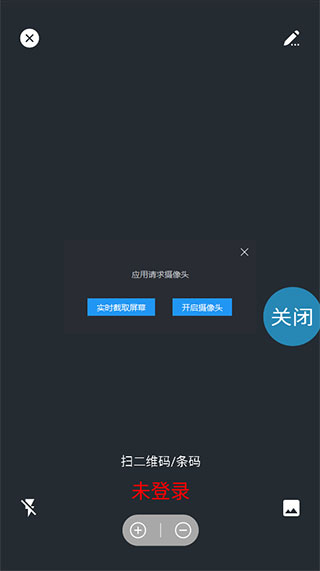 扫一扫