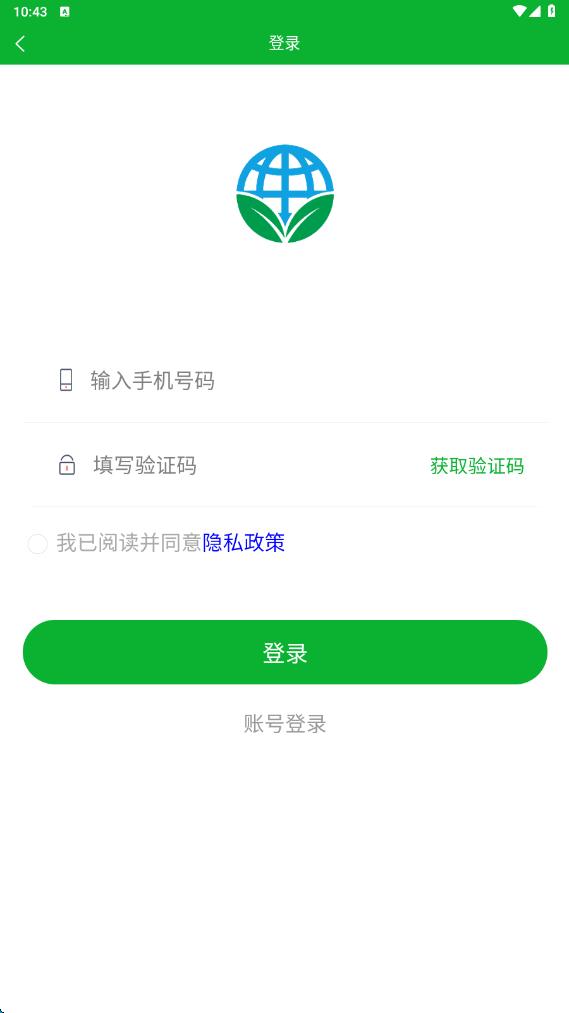 恒华易达app v1.0.0