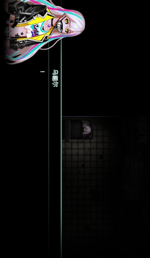 庇护 2