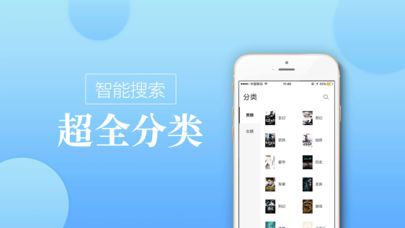 海棠御书屋app