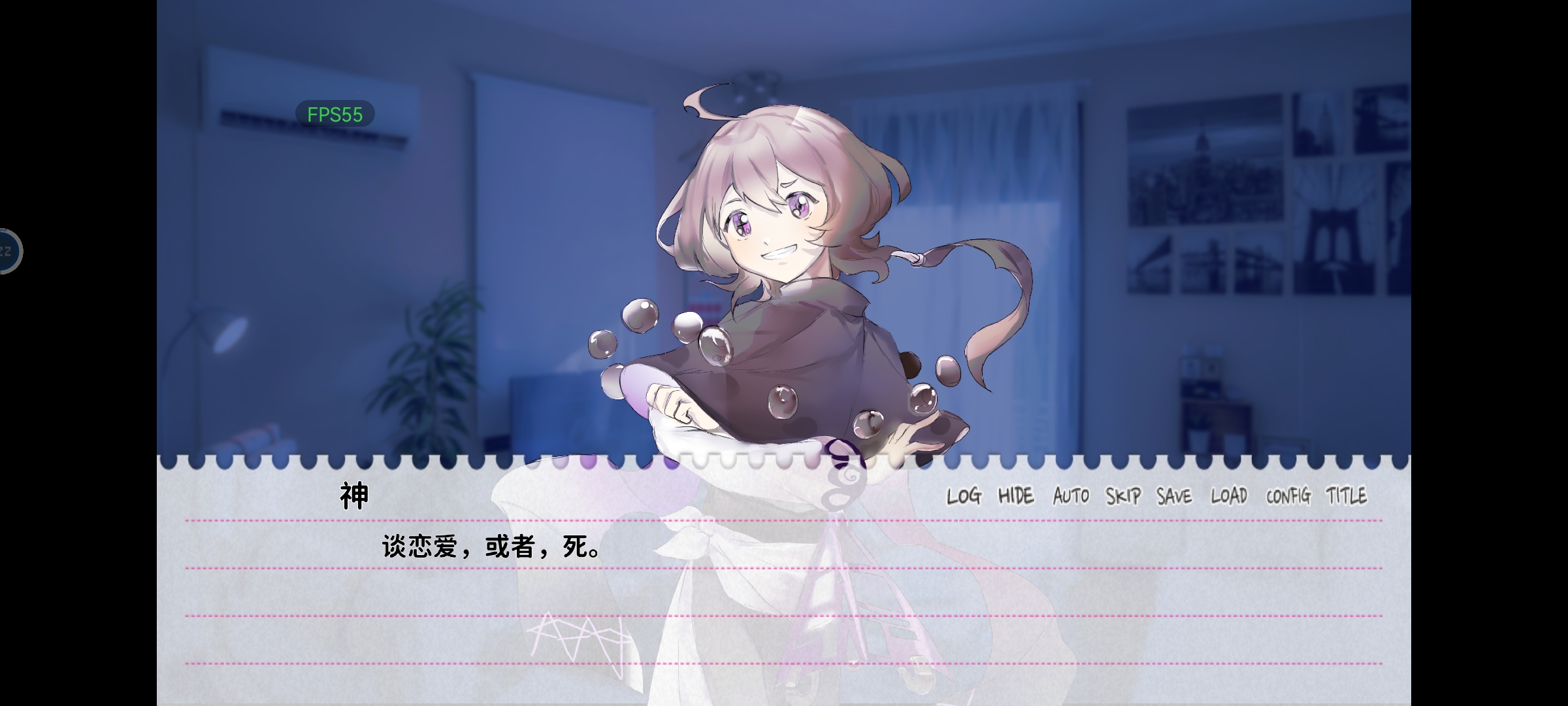 不和我推谈恋爱就会死安卓版