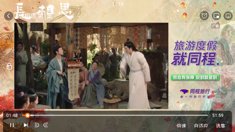 爱啊动漫官方版