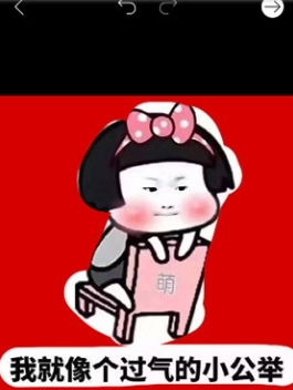 抠图方法截图5