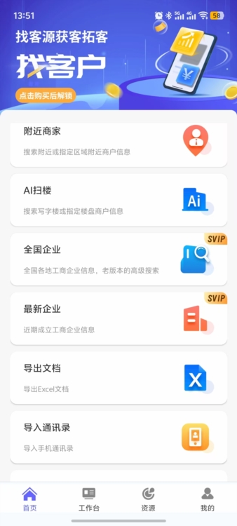 使用说明配图4