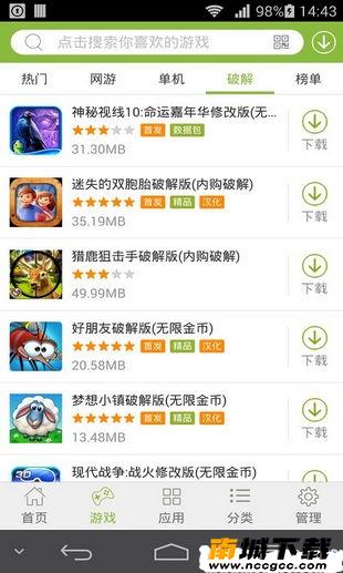 预览图2
