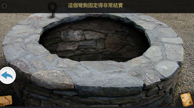 寻找遗失的宝藏