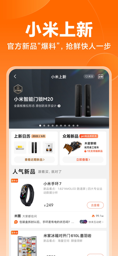 С̳appװװv5.38.0.20250410.r1 ٷ