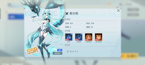锚点降临小米版阵容搭配攻略6