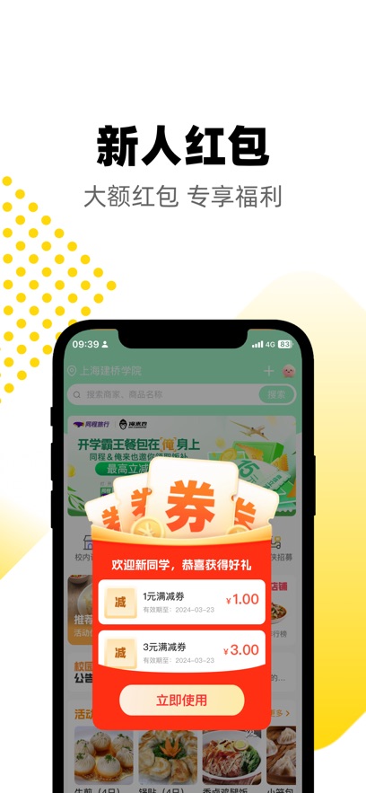 Ҳapp°氲װv10.2.7 ׿