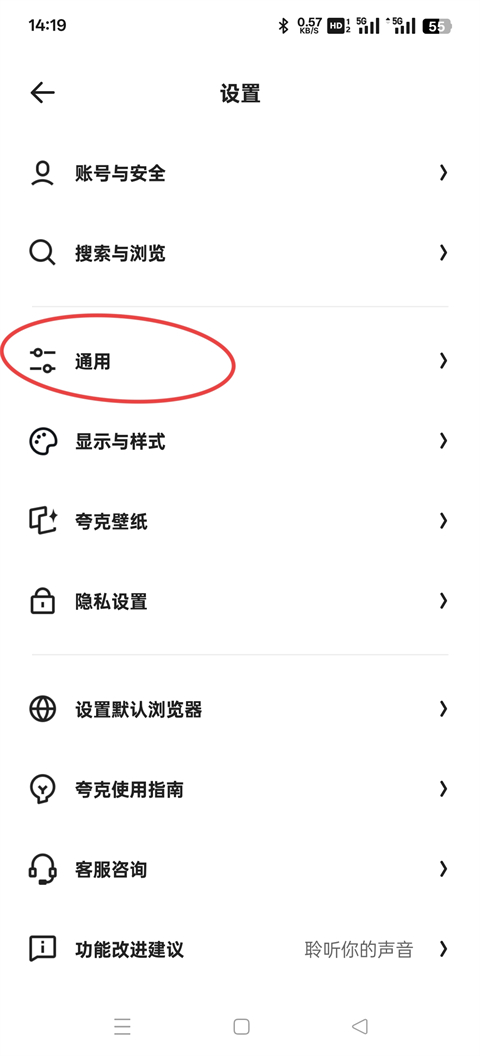 开启悬浮小窗的方法截图3