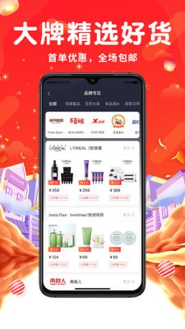 万象印记app v3.3.1安卓版下载