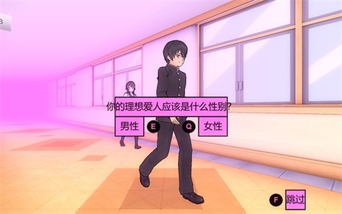 病娇模拟器汉化版