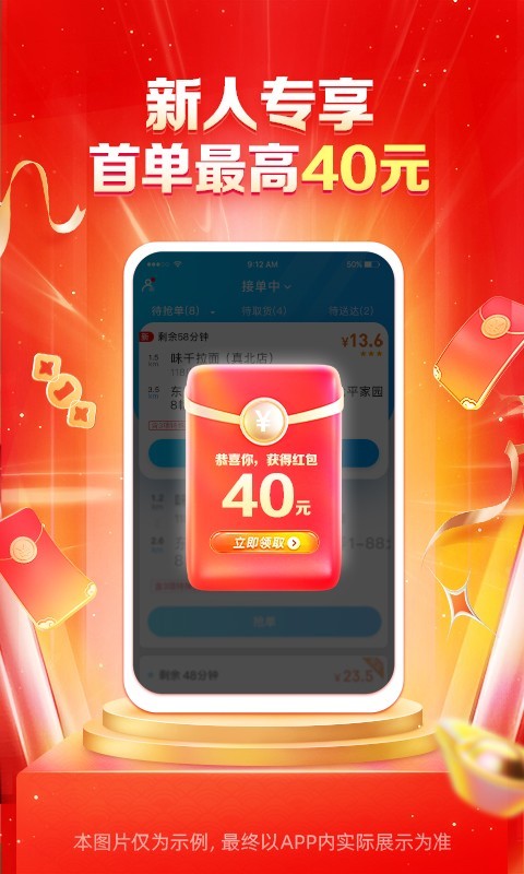 蜂鸟众包