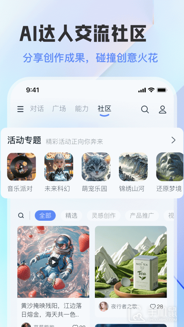 前途 v3.8.4