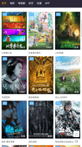 小娟影院破解版