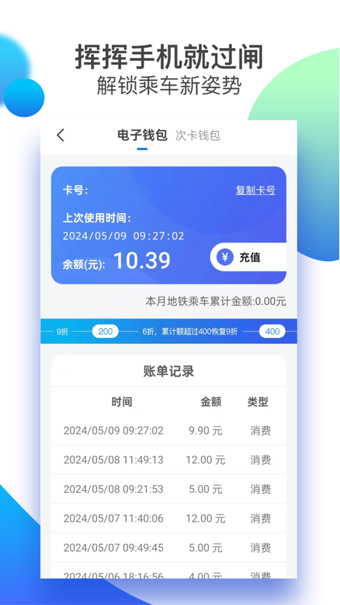 츮ͨ˳appװv8.3.0 ׿