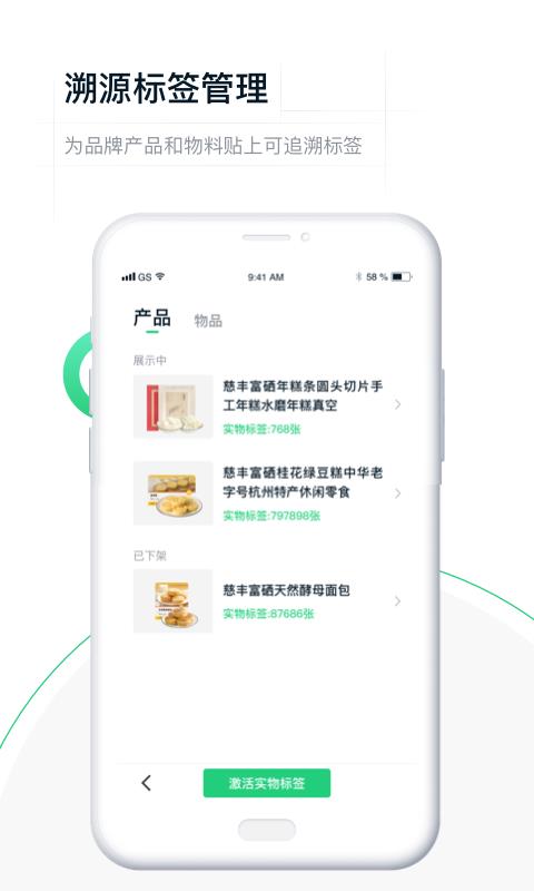 真农网1