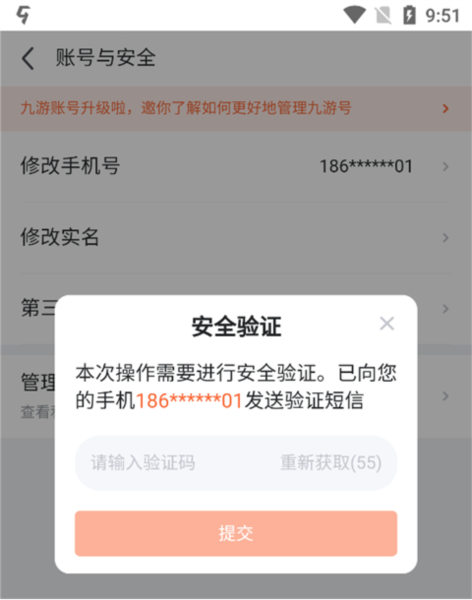 九游游戏盒5