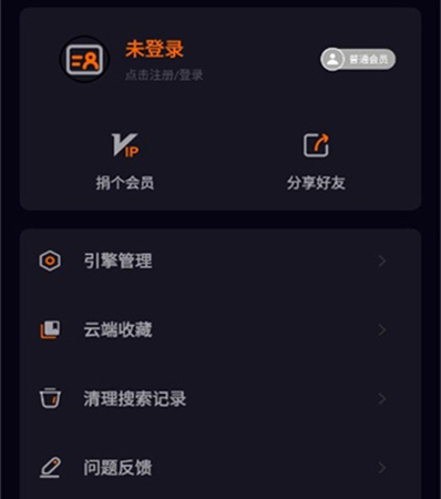 深度搜索8