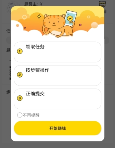 С׬Ǯapp8
